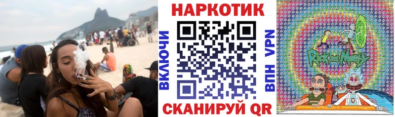 Где продают наркотики Курган Кокаин Канабис Меф мяу мяу ГАШ
