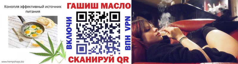 кракен tor  Курган  Еда ТГК марихуана 