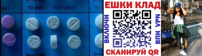 Ecstasy TESLA  Курган 