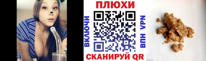 ГАШ гашик  kraken ССЫЛКА  Курган  купить закладку 