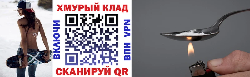 где купить   Курган  ГЕРОИН Афган 