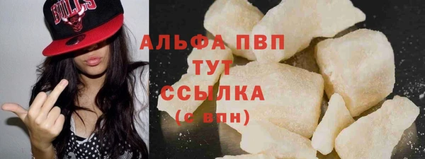 Альфа ПВП Бугульма