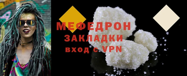 СК Бронницы