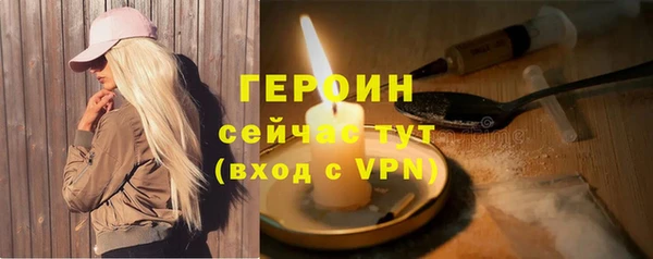СК Бронницы