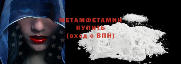 Альфа ПВП Бугульма