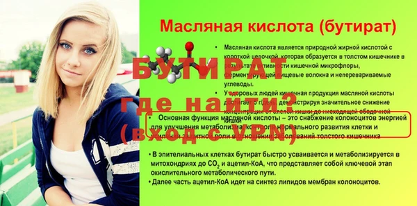 Альфа ПВП Бугульма