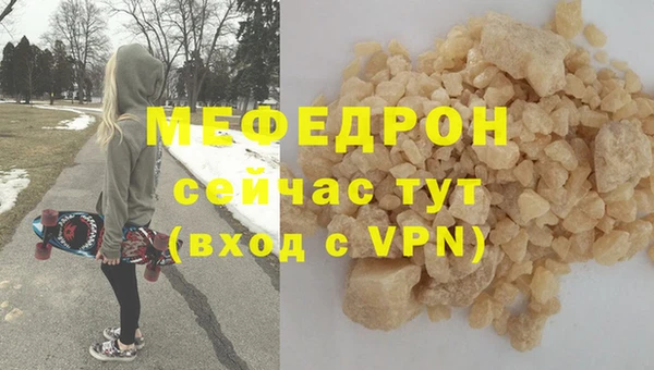 Альфа ПВП Бугульма