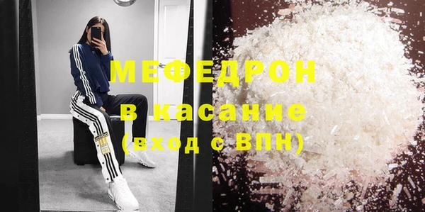 СК Бронницы