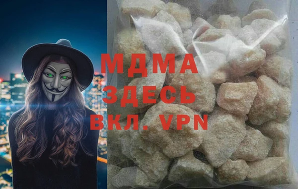 Альфа ПВП Бугульма