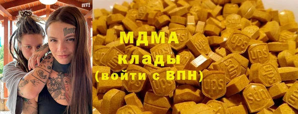Альфа ПВП Бугульма