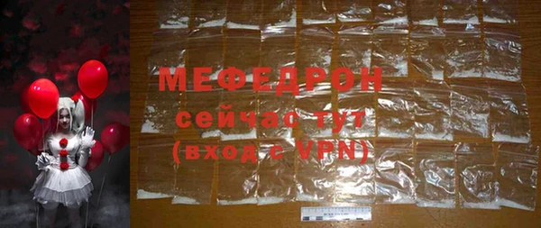 Альфа ПВП Бугульма