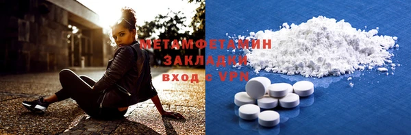 Альфа ПВП Бугульма