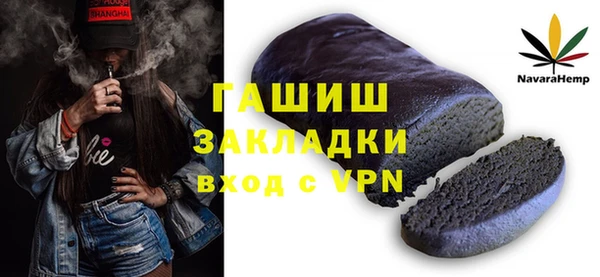 Альфа ПВП Бугульма