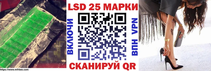ЛСД экстази ecstasy  мега вход  Курган 