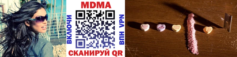 МДМА VHQ  как найти закладки  darknet формула  Курган 