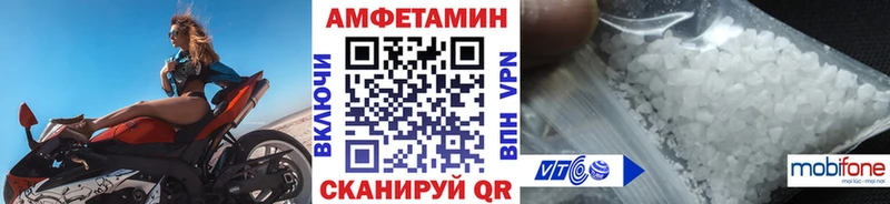 Метамфетамин пудра  Курган 