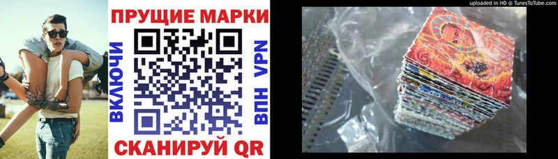 кракен ONION  Курган  Марки 25I-NBOMe 1,8мг  купить наркоту 