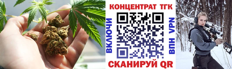 Дистиллят ТГК вейп  Курган 